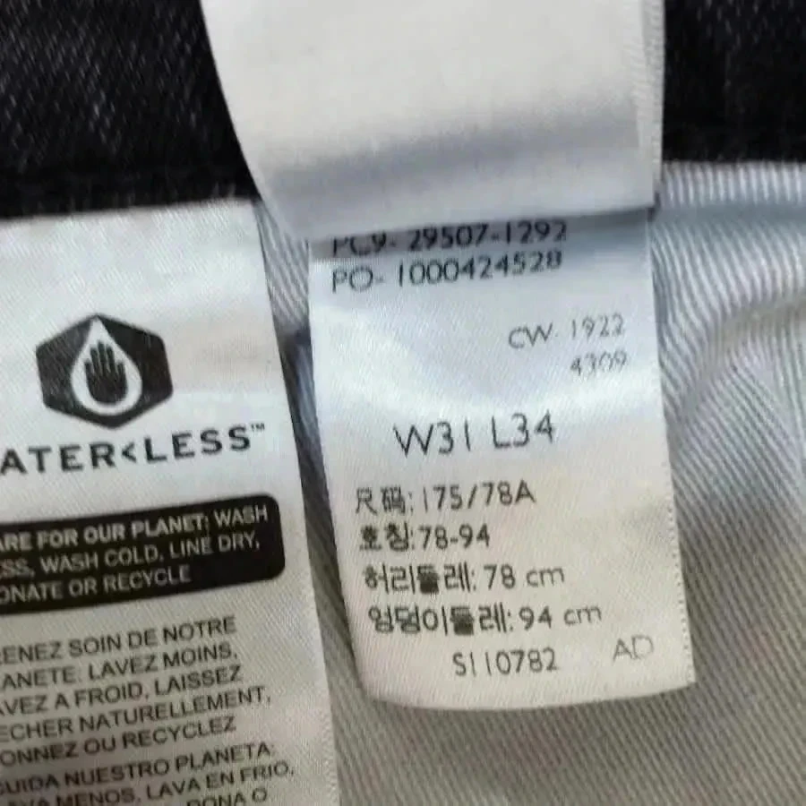 Levis premium 502 coupe straight - cintura alta - elástico - cinza – photo 9